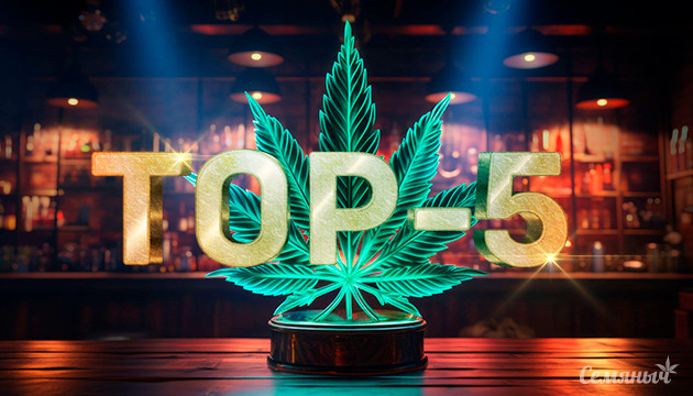 Медицинское применение сативной конопли