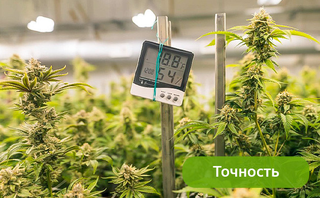 Контроль температуры и влажности