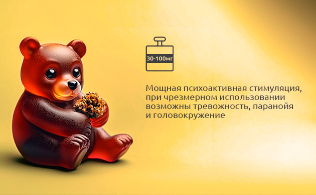 Для профессионалов: что дает дозировка 30-100 мг ТГК Мощная доза для опытных пользователей