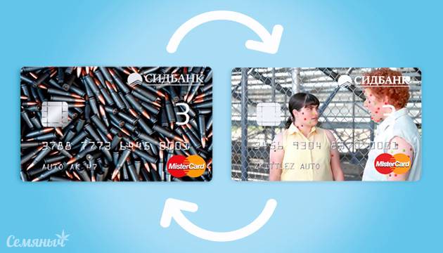 Меняем бонусные семена