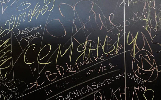 Семяныч на Spannabis 2023 Семяныч на фестивале Спаннабис 2023