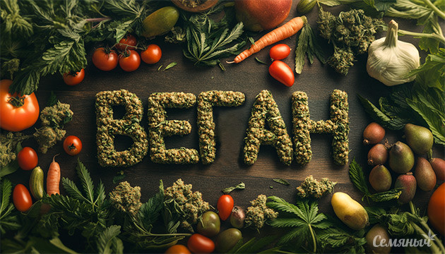 Советы по приготовлению веганских канна-блюд