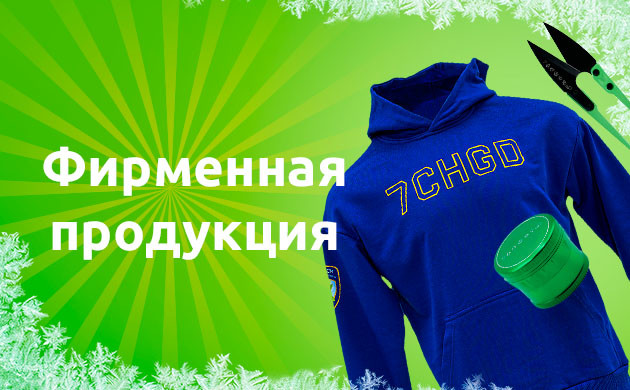 Доступны новые фирменные товары