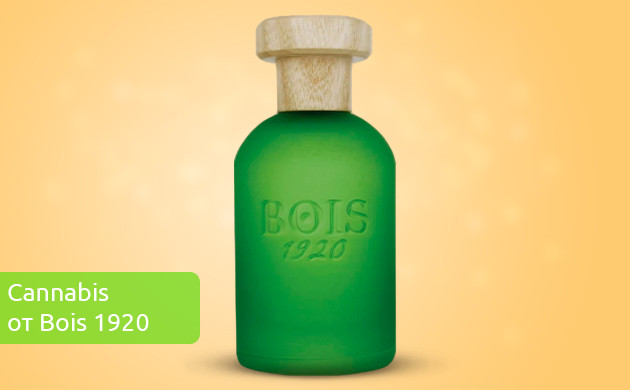 Аромат Cannabis от Bois 1920 Зеленый флакон Bois 1920