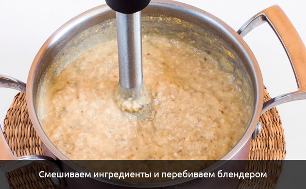 Вкусный суп с грибами и коноплей