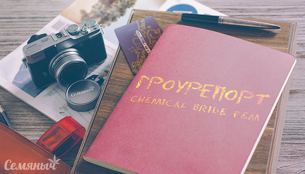 Выращивание сорта Chemical Bride Гроурепорт сорта марихуаны Chemical Bride