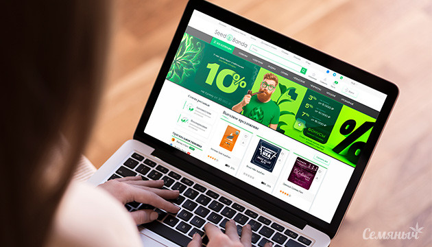 Seed Banda – магазин для оптовиков