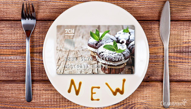 Новый сорт Biscotti Mintz