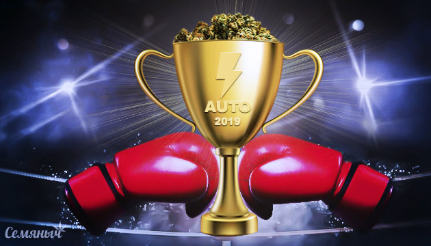 Мощные автоцветы