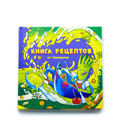 Книга рецептов 7CH