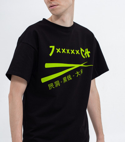 Футболка 7CH, иероглифы, оверсайз